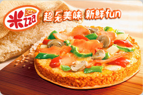 Taiwanese pizza made from rice