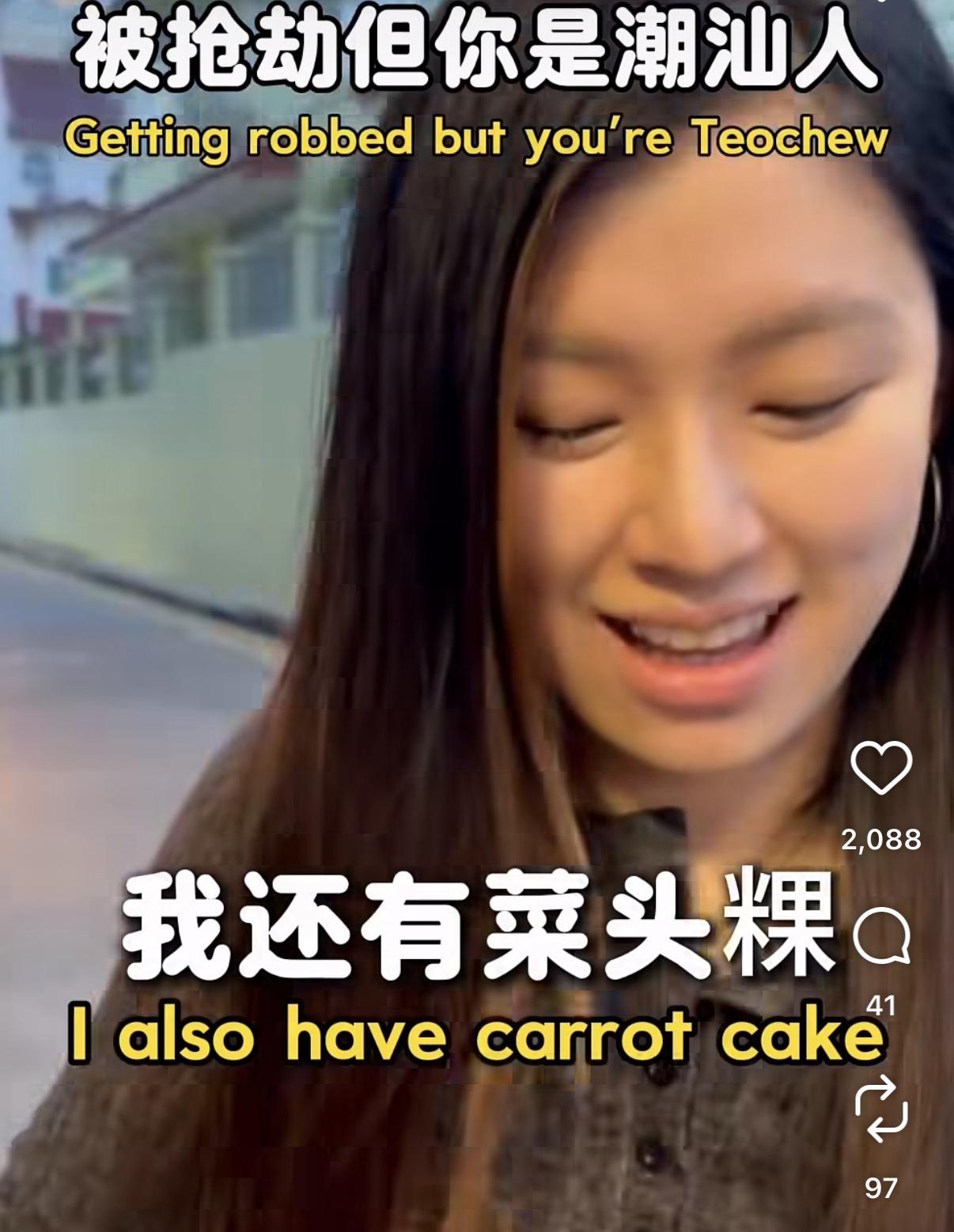 Screenshot of a reel showing woman trying to feed someone while being robbed

 ‘I also have carrot cake’